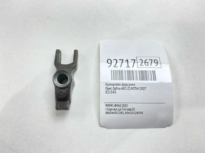 Лот: 23690083. Фото: 1. Кронштейн форсунки Opel Zafira... Двигатель и элементы двигателя