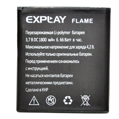 Лот: 15545924. Фото: 1. Аккумулятор Exp Flame. Аккумуляторы