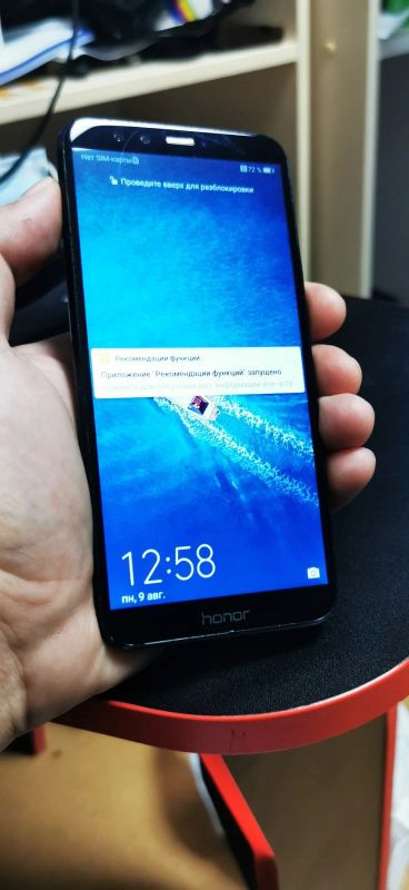 Лот: 17951516. Фото: 1. Смартфон Huawei Honor 9 lite. Смартфоны