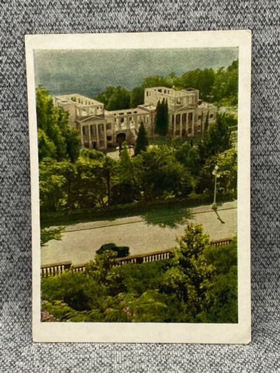 Лот: 25847954. Фото: 1. Почтовая открытка СССР - Сочи... Открытки, конверты