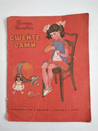 Лот: 19684628. Фото: 1. Книга. Книги