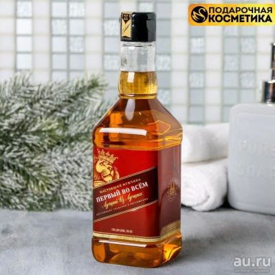 Лот: 17200164. Фото: 1. Гель для душа в виде бутылки виски... Уход за телом