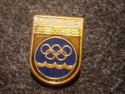 Лот: 2539241. Фото: 1. Юный Олимпиец . (новый). Другое (значки, медали, жетоны)