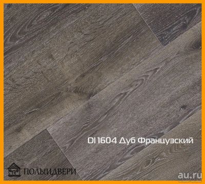 Лот: 15416121. Фото: 1. Замковая кварц-виниловая плитка... Напольные покрытия