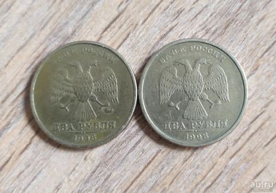 Лот: 18054025. Фото: 1. 2 рубля 1998 ММД + СПМД. Наборы монет