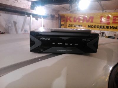 Лот: 3707789. Фото: 1. DVD приставка Prology. Автомагнитолы