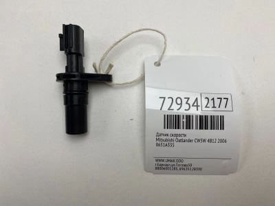 Лот: 21112780. Фото: 1. Датчик скорости Mitsubishi Outlander... Электрооборудование