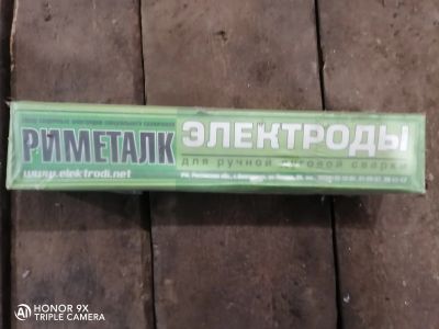 Лот: 22346994. Фото: 1. Электроды по нержавейки. Электроды, проволока для сварки