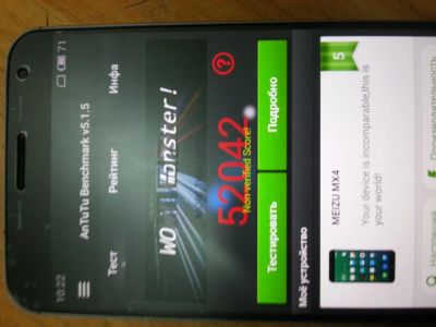 Лот: 4635750. Фото: 1. meizu mx4 16g. Смартфоны