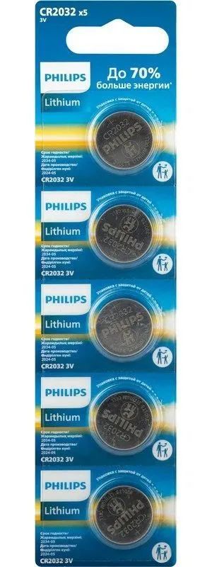 Лот: 25794313. Фото: 1. Батарейка Philips CR2032/5BL Lithium... Батарейки, аккумуляторы, элементы питания