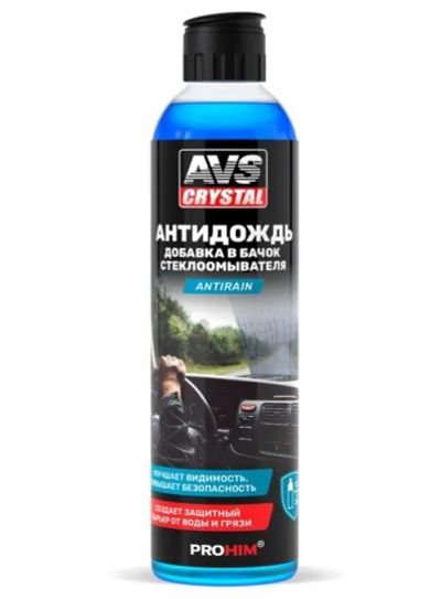 Лот: 25243663. Фото: 1. Антидождь AVS 250мл AVK-950. Средства по уходу
