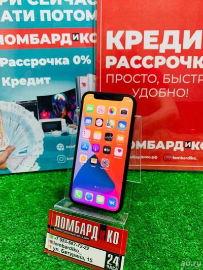 Лот: 18223471. Фото: 1. Смартфон Apple iPhone 12 mini... Смартфоны