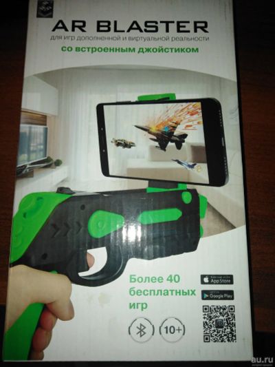 Лот: 17240707. Фото: 1. Интерактивное оружие AR Blaster. Электронные