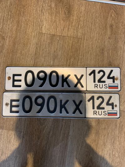 Лот: 25676082. Фото: 1. Гос номер. Госномера