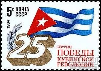 Лот: 9901526. Фото: 1. 1984, январь. 25-летие победы... Марки