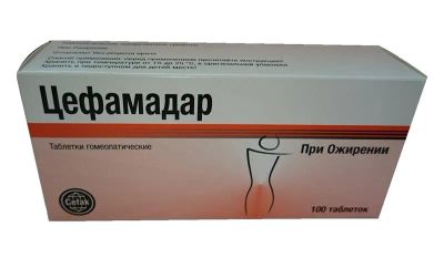 Лот: 24324948. Фото: 1. Цефамадар таблетки 100 шт. Лекарства