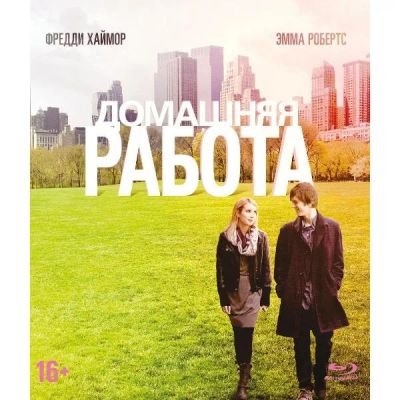 Лот: 24541078. Фото: 1. BLU-RAY-видеодиск ND Play Домашняя... CD, DVD, BluRay