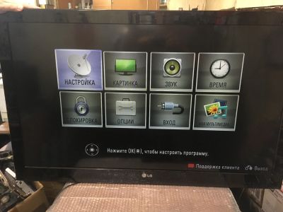 Лот: 16807135. Фото: 1. Телевизор 42" LG 42CS560. Телевизоры