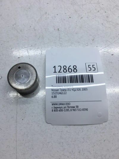 Лот: 20377931. Фото: 1. Толкатель клапана Nissan Teana... Двигатель и элементы двигателя