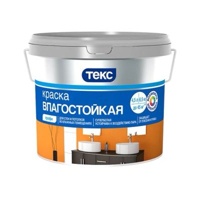Лот: 5123579. Фото: 1. ТЕКС Краска в/д влагостойкая класс... Краски, лаки, растворитель