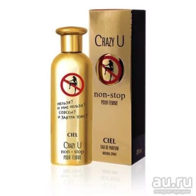 Лот: 9678687. Фото: 1. Духи crazy u non-stop. Женская парфюмерия