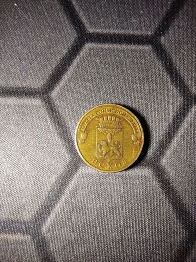 Лот: 17161891. Фото: 1. Монета 10₽ (2) Псков. Европа