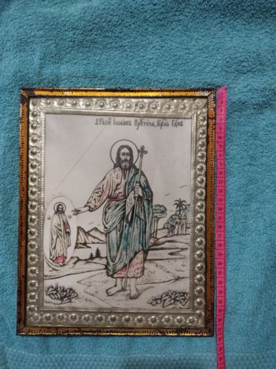 Лот: 24588697. Фото: 1. Старинная икона. Не с рубля. Иконы
