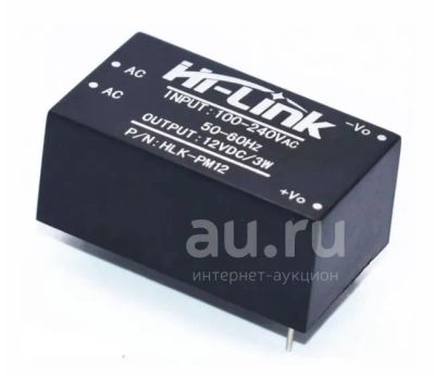 Лот: 20025015. Фото: 1. Блок питания мини на плату Hi-Link... Зарядные устройства, блоки питания для бытовой техники