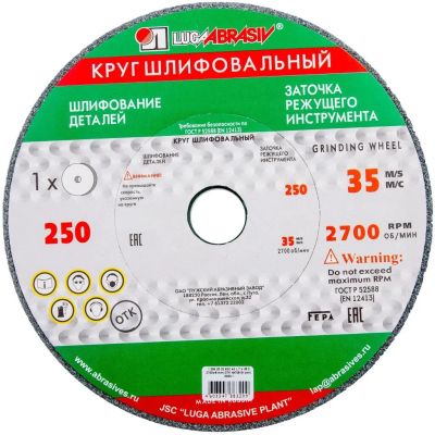 Лот: 24099708. Фото: 1. Круг шлифовально-точильный LugaAbrasiv... Расходные материалы, сменные насадки