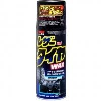 Лот: 15599062. Фото: 1. Soft99 Leather & Tire Wax Полироль... Средства по уходу