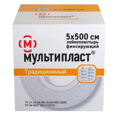 Лот: 25673444. Фото: 1. Пластырь 5х500см пенал. Лекарства