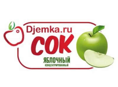 Лот: 17516826. Фото: 1. Сок натуральный яблочный концентрированный. Напитки