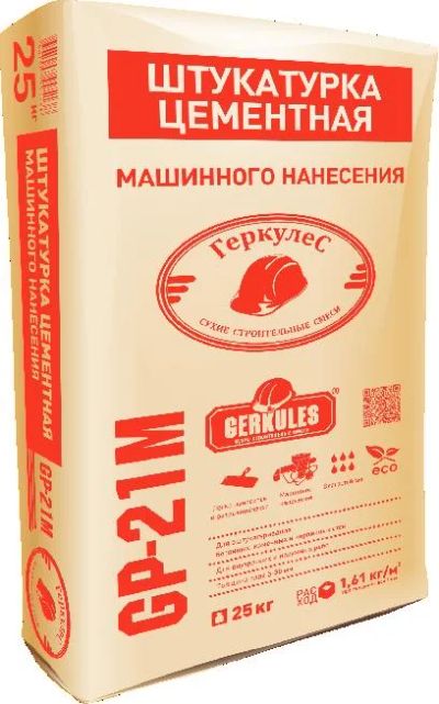 Лот: 7000175. Фото: 1. Штукатурка цементная машинного... Смеси, шпатлевки, цемент