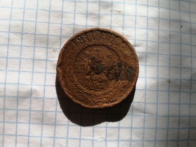 Лот: 22163514. Фото: 1. 5 копеек 1911г ем. Россия до 1917 года