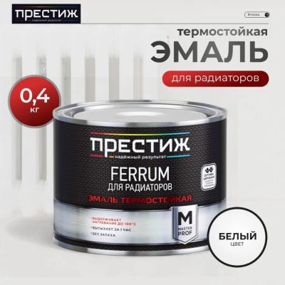 Лот: 24085053. Фото: 1. Эмаль Престиж, Мастер FERRUM... Краски, лаки, растворитель