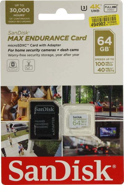 Лот: 19238221. Фото: 1. Карта памяти microSD XC 64 GB... Карты памяти