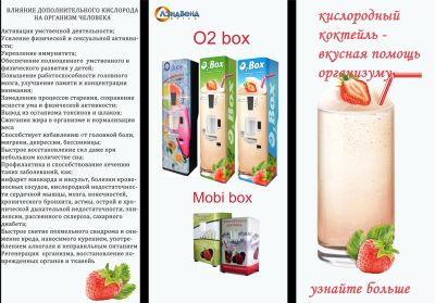 Лот: 18269639. Фото: 1. Арендую место под вендинговый... Нежилое