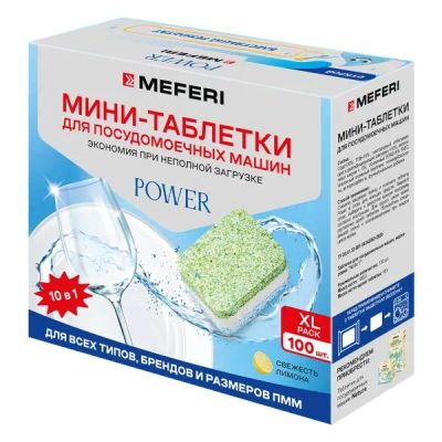 Лот: 25378274. Фото: 1. Таблетки для посудомоечных машин... Другое (аксессуары)
