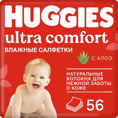 Лот: 23717380. Фото: 1. Хаггис салфетки влажные детские... Лекарства