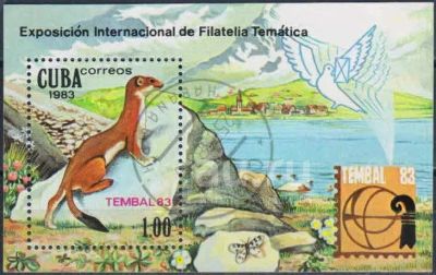 Лот: 21581510. Фото: 1. 1983. Куба. Международная выставка... Марки