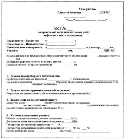 Лот: 5292403. Фото: 1. Консультации, проверка, составление... Другое (строительство и ремонт)