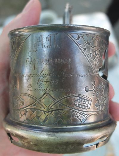 Лот: 17885648. Фото: 1. серебряный подстаканник,стиль... Предметы интерьера и быта