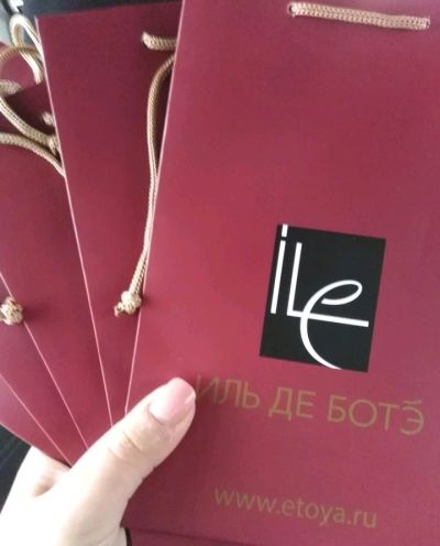Лот: 12824359. Фото: 1. Пакет иль дэ ботэ. Пакеты, мешки