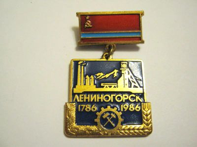 Лот: 9081550. Фото: 1. Лениногорск Казах. ССР 1786 -... Юбилейные