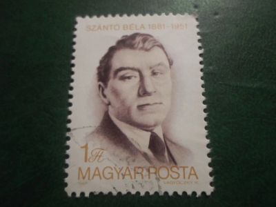 Лот: 18149761. Фото: 1. Марка для Вашей коллекции. №49003. Марки