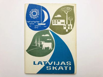 Лот: 23299091. Фото: 1. Latvijas Skati (Виды Латвии... Открытки, конверты