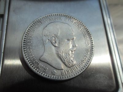 Лот: 16260718. Фото: 1. 1 рубль 1888. Россия до 1917 года