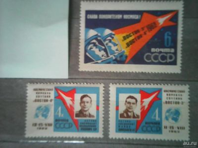 Лот: 8567747. Фото: 1. СССР 1962 Космос. Групповой полёт... Марки