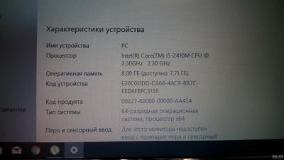 Лот: 13071333. Фото: 1. ноутбук samsung 2012 года на i5... Ноутбуки