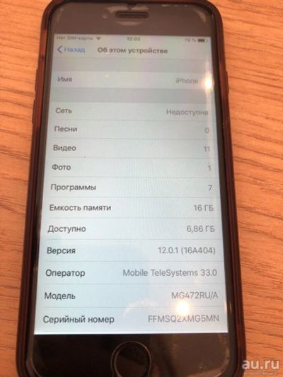 Лот: 13633585. Фото: 1. Iphone 6. Смартфоны